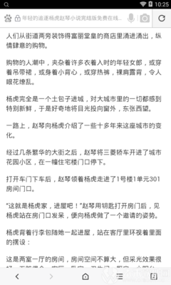 金沙澳门官方网